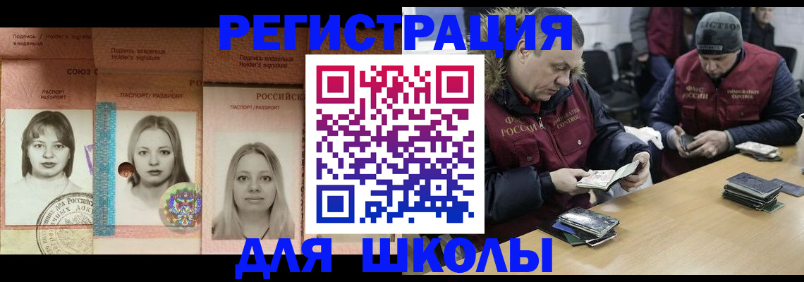временная регистрация госуслуги в Ухте